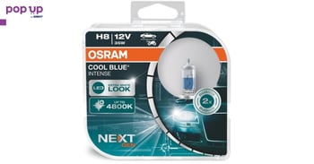 Халогенни крушки Osram COOL BLUE INTENSE NEXT GEN +100% H8 DUO BOX