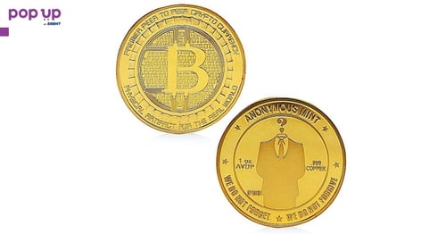 Биткойн монета Анонимните - Bitcoin Anonymos mint ( BTC ) - Gold