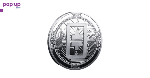 Theta Network coin ( THETA ) - Silver