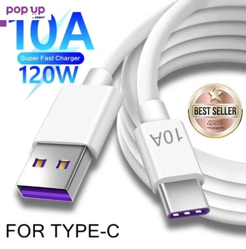 Супер Бърз заряден кабел 120 W 10 A USB Type C бързо зареждане за зарядно за Xiaomi Samsung Huawei