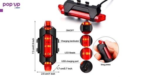 Светлоотразител за Велосипед , колело LED - USB Стоп , Фенер - Red