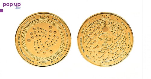 IOTA Coin / Йота Монета ( MIOTA ) - Gold