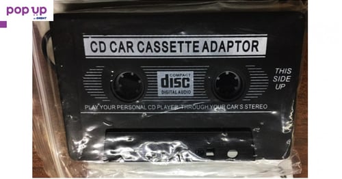 Аудио касетка трансмитер за автомобили