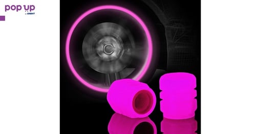 Светещи капачки за вентили на коли, мотори и колела - Pink