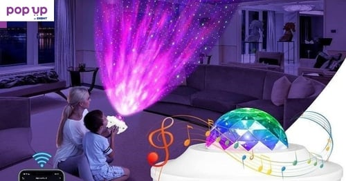 Музикална LED Лампа проектор с дистанционно Starry Projector Light