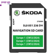2023 SKODA SD card картa навигация ъпдейт Superb Octavia Rapid