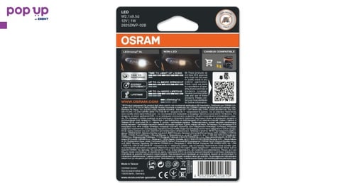 LED крушки OSRAM LEDriving SL T10(W5W) к-т/2 бр./