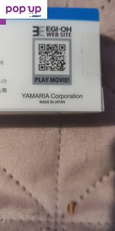 Калмарета Yamashita EGI OH live made in Japan