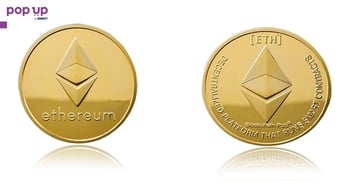 Етериум монета / Ethereum Coin ( ETH ) - Gold