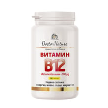 Dr. Nature Витамин B12, 90 таблетки