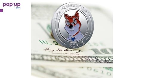 Шиба Ину монета / Shiba Inu: The Dogecoin Killer coin ( SHIB ) - Silver