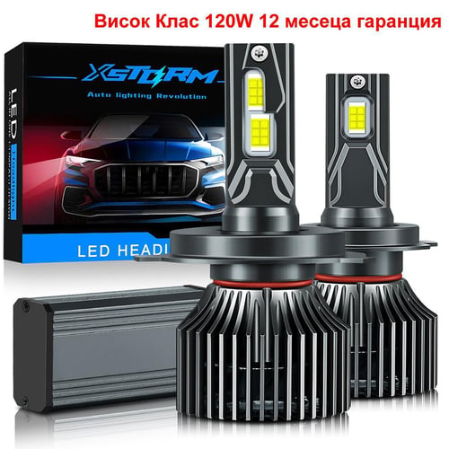 Висок клас F4 Led крушки 120w 6500k, 2 броя лед в комплект, 12v/24v