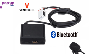 Bluetooth за Mercedes Benz W203 W209 W221 W245 блутут мерцедес USB