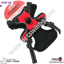 Нагръдник за Куче - с Дръжка - XS размер - Черен/Червен цвят - Pro No Pull Harness