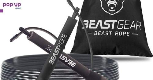 Въже за скачане Beast Gear, въжета за скачане Steel Speed Fitness,Скоростно въже за скачане