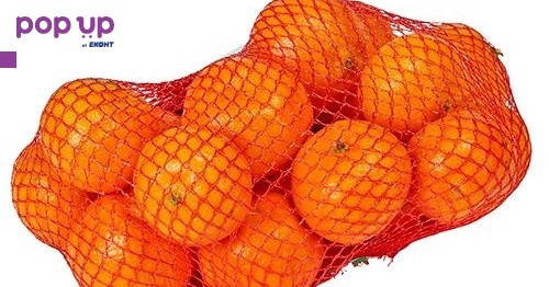 Мрежа(гаца) за портокали,мандарини