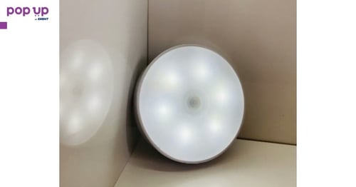 LED Smart нощна лампа със сензор USB зареждане