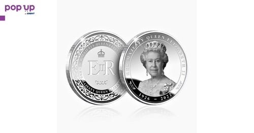 Кралица Елизабет II / Queen Elizabeth II 1926-2022 - Silver