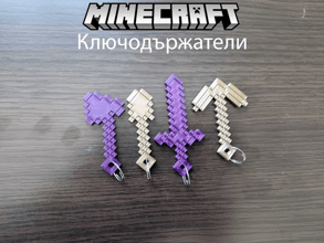 Ключодържатели Minecraft