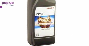 Диференциално масло хонда за HONDA  DPS-F  08293-999-02HE