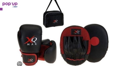 XQ Max, Боксов комплект - 3 части - черен/червен