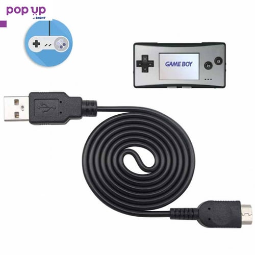 USB захранващ кабел за Nintendo GBM Game Boy Micro джобна мини конзола