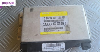 ABS компютър за Audi A4 B5 Automat