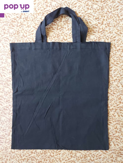 Черна памучна чанта