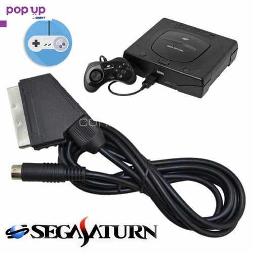 Scart аудио-видео кабел за SEGA Saturn конзоли