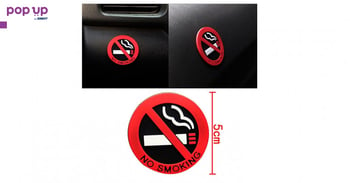 Пушенето забранено / Лепенки за кола - автомобил