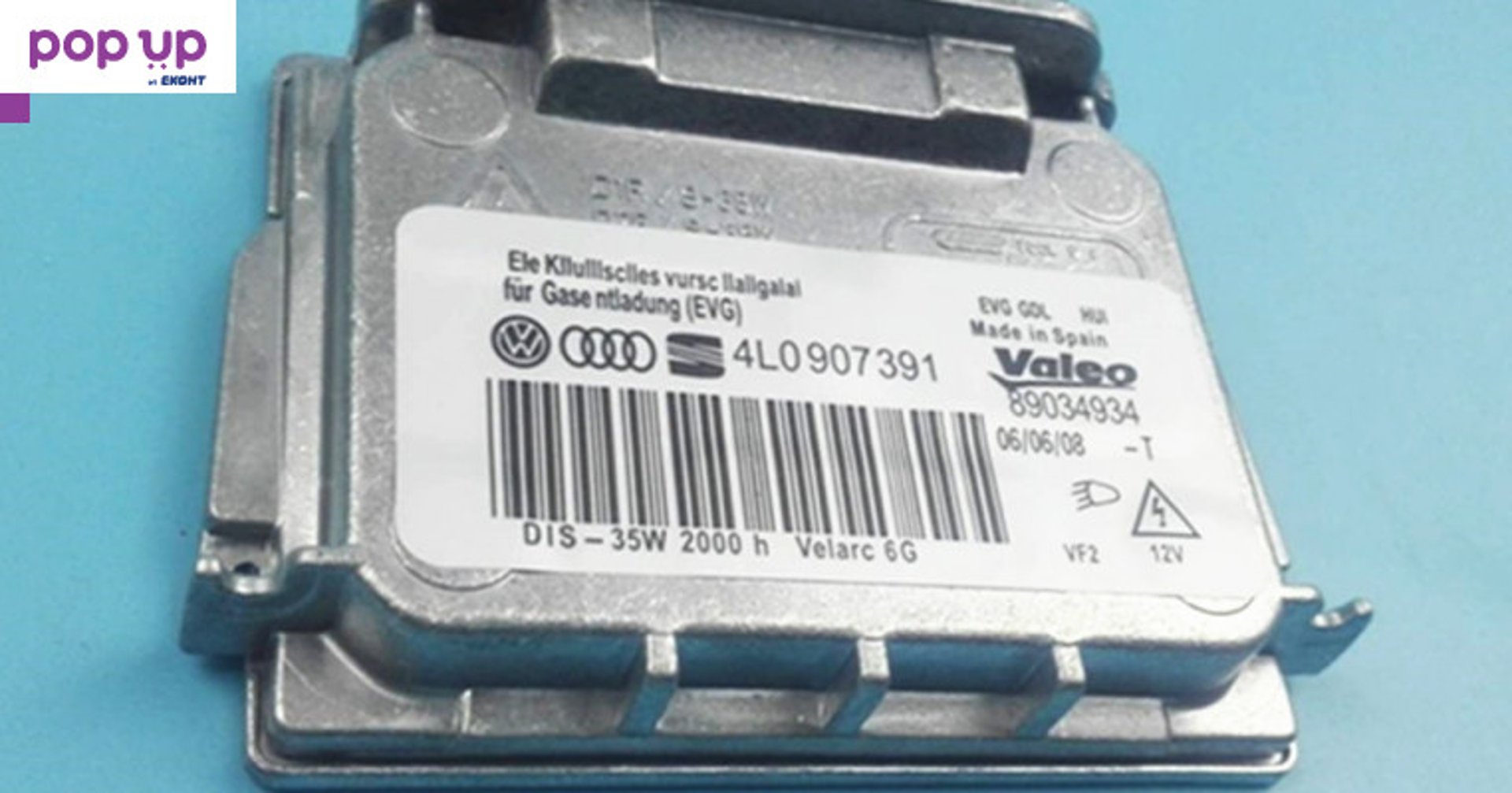 Баласти за ксенон Valeo SHG D1S HID 04373 89034934 BMW е81 63117180050