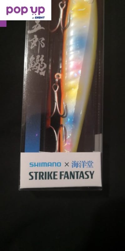 Shimano strike fantasy 129f