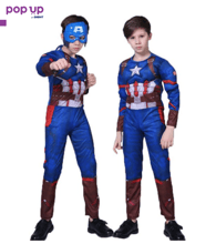 Детски костюм Капитан Америка с мускули