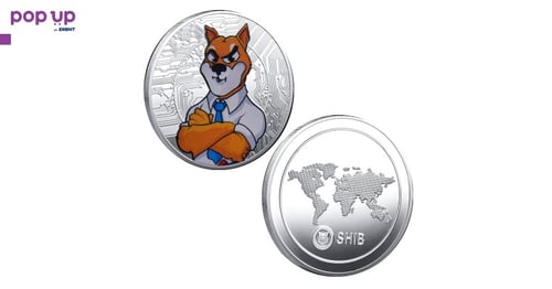 Shiba Inu The boss coin / Шиба Ину монета ( SHIB ) - Silver