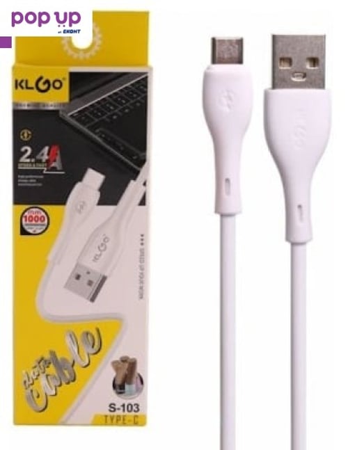 USB Type-C Кабел за бързо зареждане и прехвърляне на данни