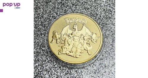 Покемон Пикачу монета / Pokemon Pikachu coin - Gold