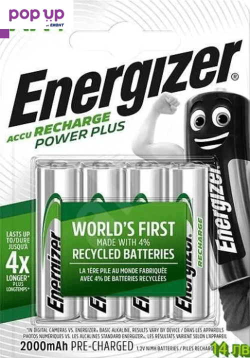 Зарядно за батерии Energizer Maxi, Pro с вкл. преходник