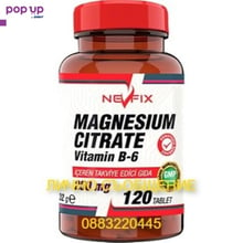 Nevfix Magnesıum Cıtrate Vitamin B-6 120 таблетки 250мг.132г. Магнезиев цитрат с витамин B-6