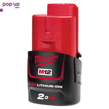 Milwaukee M12 2.0 Ah нова батерия