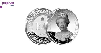 Кралица Елизабет II / Queen Elizabeth II 1926-2022 - Монета