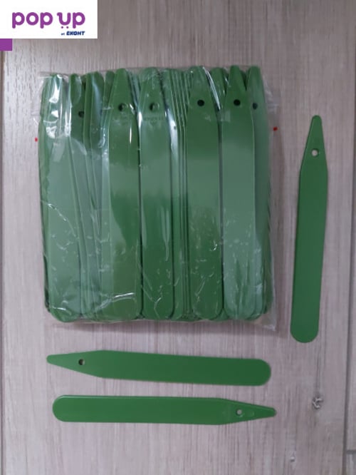 Табелки за растения - зелени