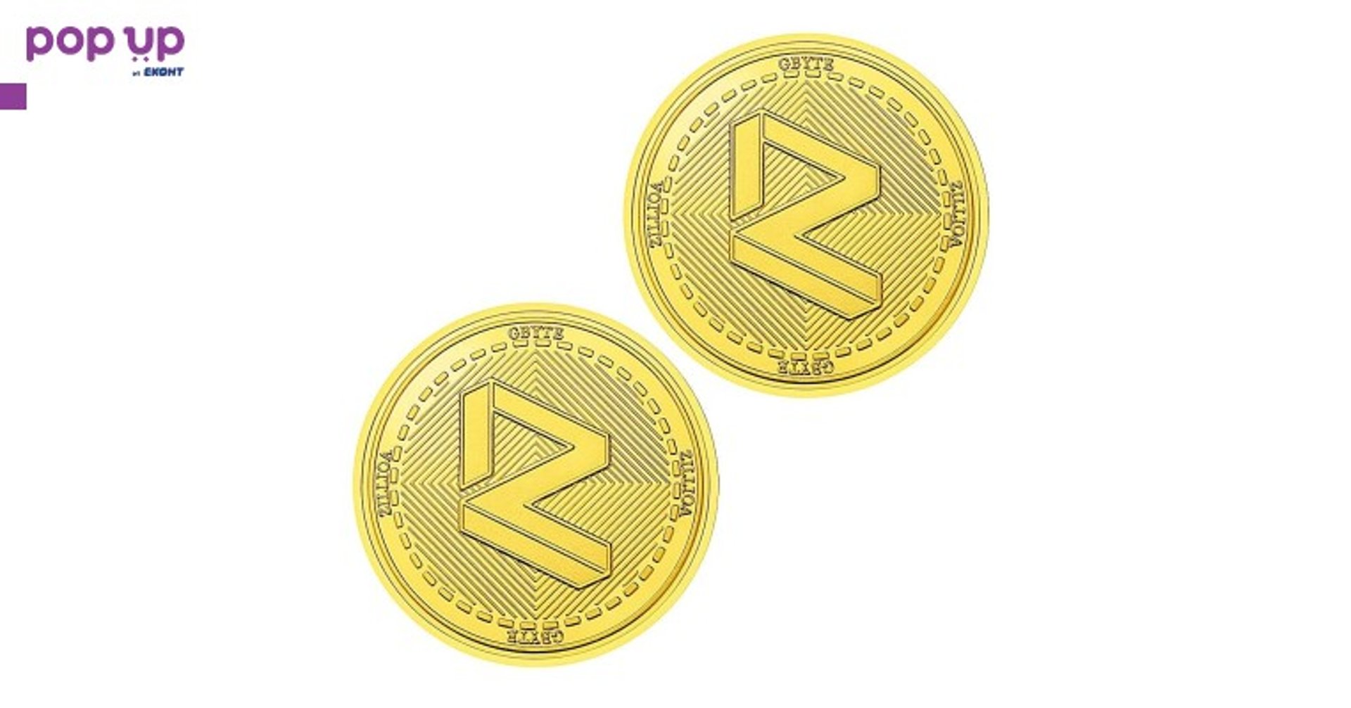 Byteball coin ( GBYTE ) - Gold