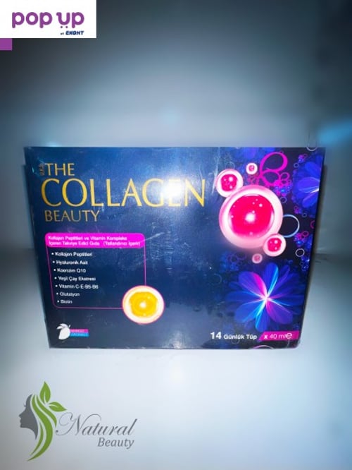 The Collagen Beauty. Колаген за предотвратяване на бръчки и т.н.