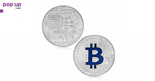Биткойн / Bitcoin - Сребриста с синя буква