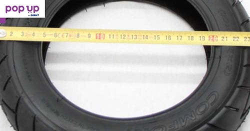 Външна гума за детска количка MITAS COMFORT, 10 x 1.75 x 2, (47-152), Черна