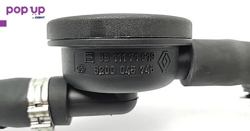 Мембрана клапан картерни газове PVC Renaut Opel Peugeot Рено Опел Пежо1.9-2.2-2.5D/DCI/DTI
