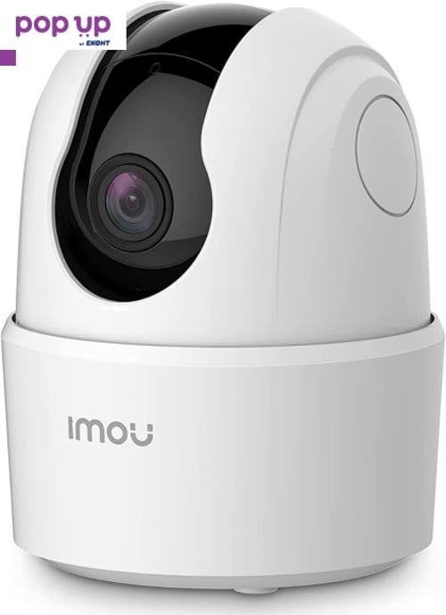 Imou вътрешна WiFi камера за наблюдение 1080P Свързана със смартфон 360° камера с AI Човешко открива