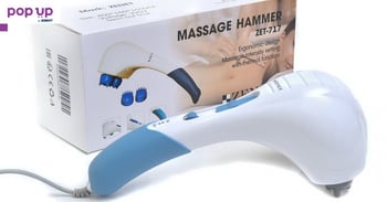Ръчен масажор Zenet Zet-717 с приставки
