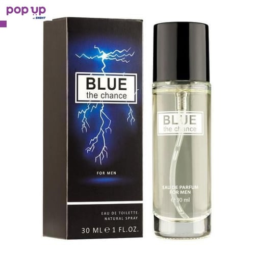 Мъжки парфюм Lucky Blue the chance EDP 35 мл