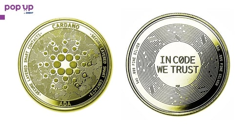 Кардано монета / Cardano Coin ( ADA ) - In code we trust - Gold